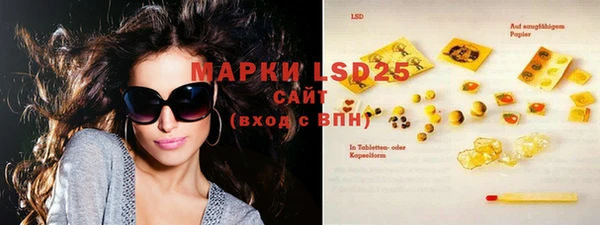 марки lsd Верхний Тагил