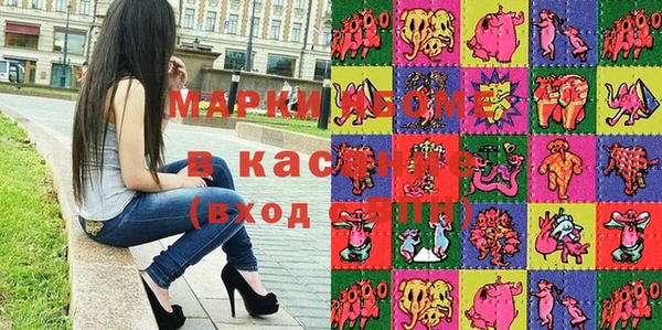 марки lsd Верхний Тагил