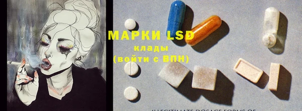 марки lsd Верхний Тагил